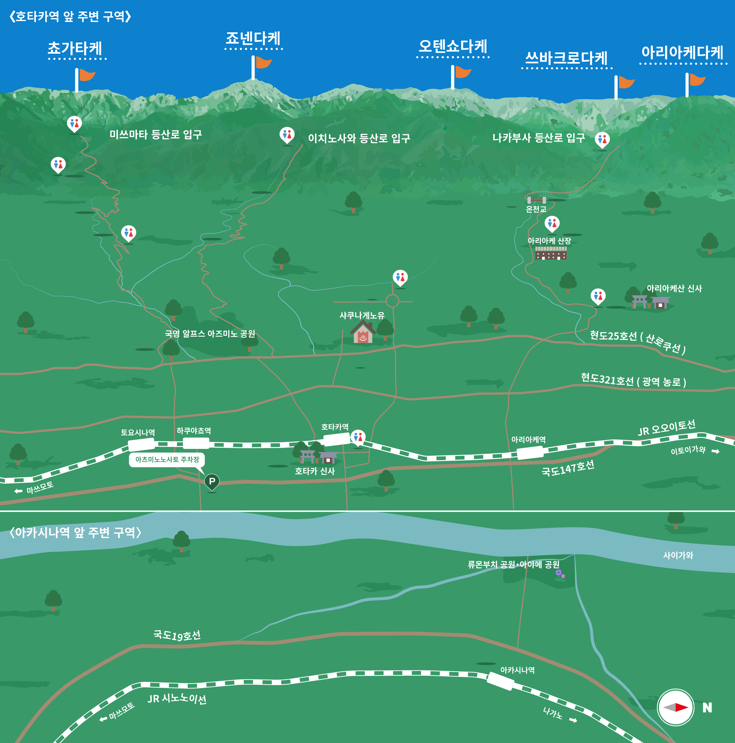 北アルプス登山者用駐車場全体マップ
