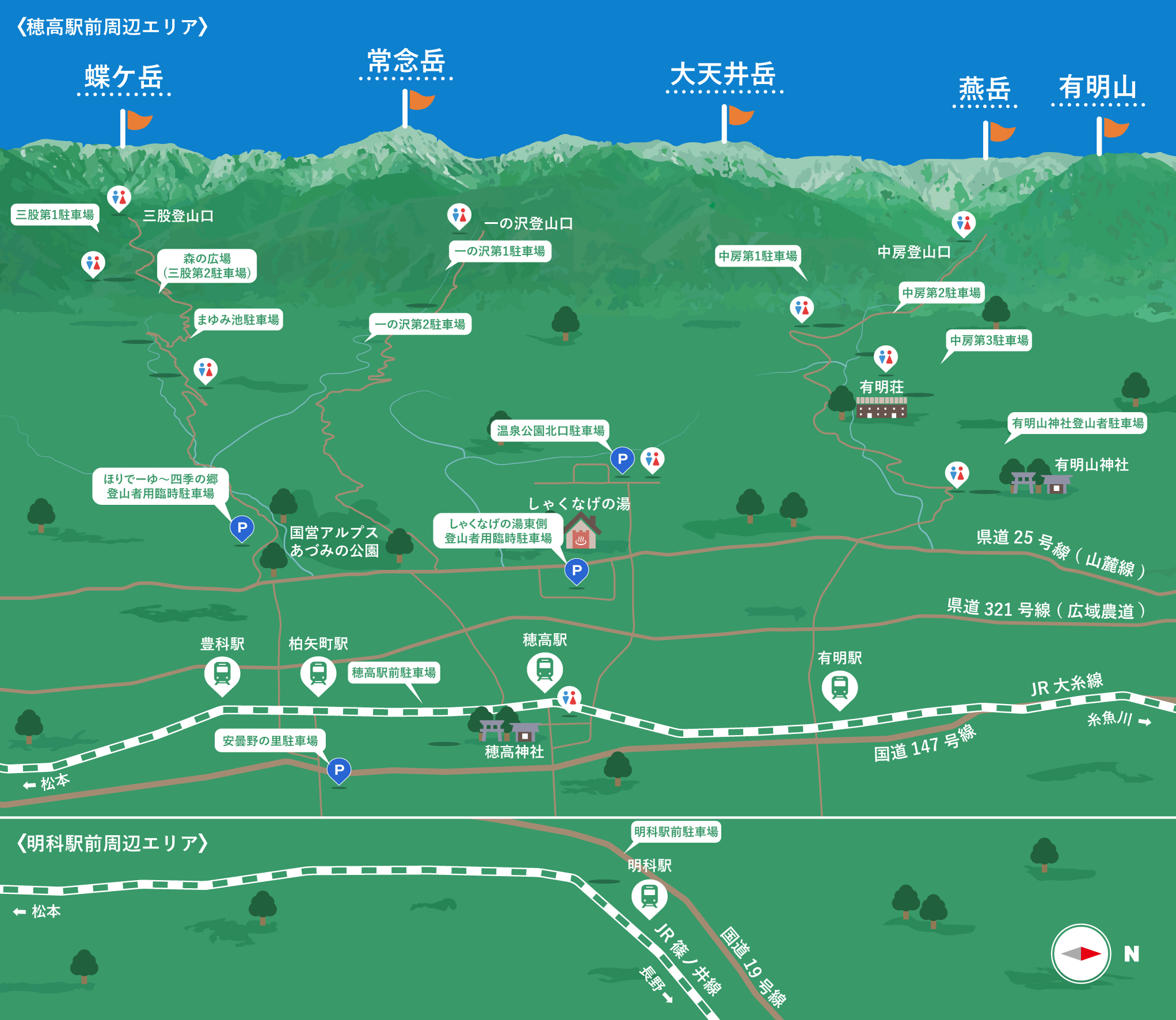 北アルプス登山者用駐車場全体マップ