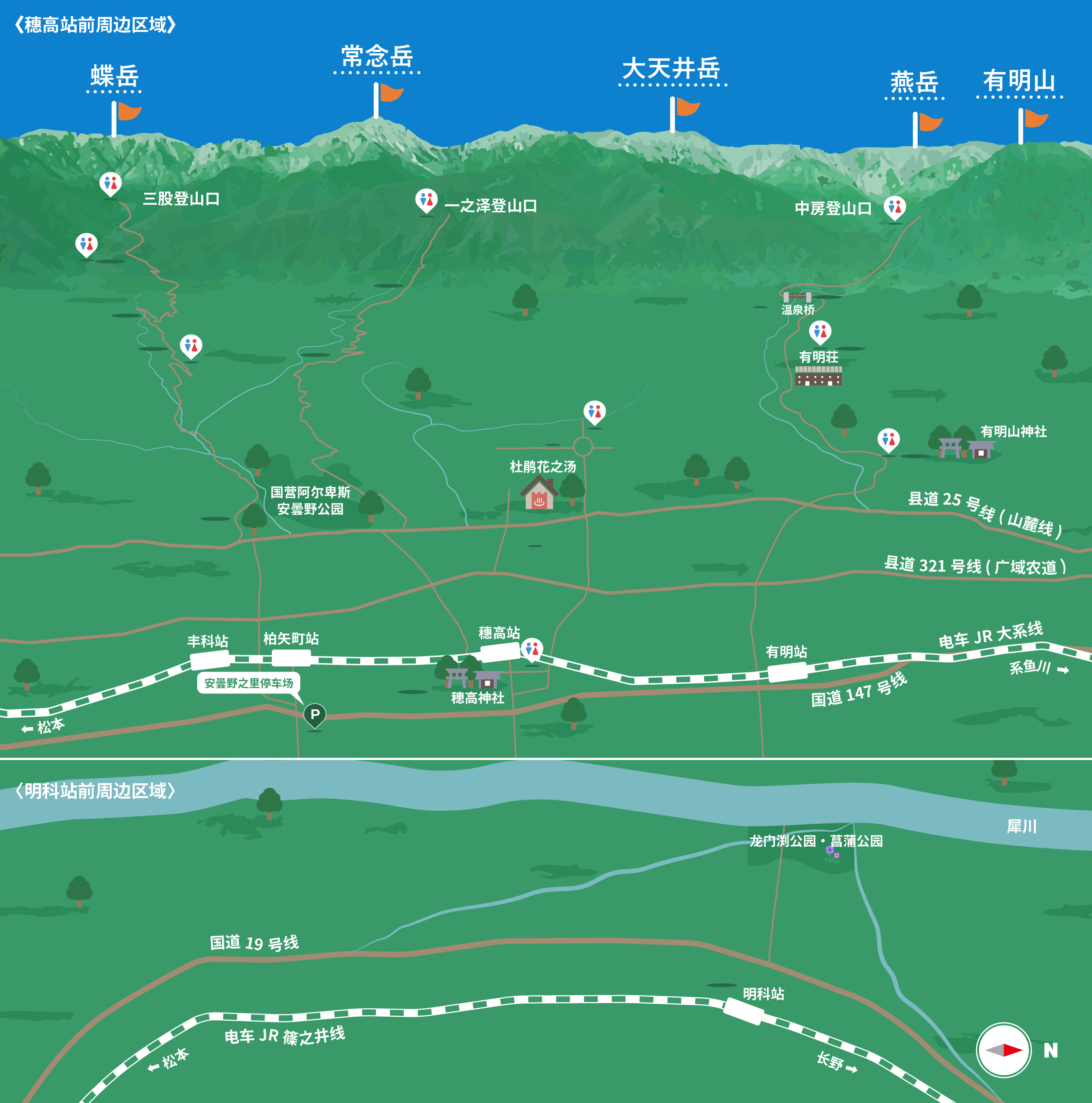 北アルプス登山者用駐車場全体マップ