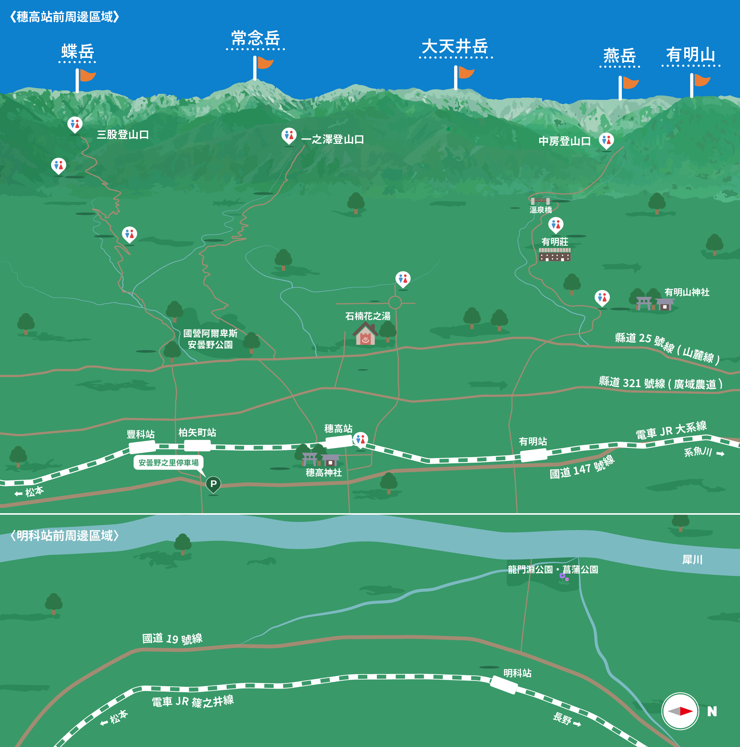 北アルプス登山者用駐車場全体マップ